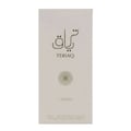 Lattafa Teriaq by Lattafa 100ml EDP Unisex — A minimalist beige box for Teriaq by Lattafa, featuring Arabic script and the brand name 'Lattafa' at the bottom.