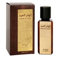 Zimaya Ilham Al Oud EDP Unisex — Kotak corak kayu coklat bersebelahan botol minyak wangi kaca perang amber jernih bertutup hitam, dengan label emas tertulis teks Arab dan Inggeris.