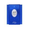 Zimaya Al Embratur Intense — Blue textured box packaging for men's Eau De Parfum, featuring Arabic calligraphy and brand name.