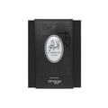 Zimaya Al Embratur Elixir — Black textured box packaging with a silver oval emblem featuring Arabic calligraphy and product name.