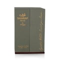 Zimaya Sharaf Blend by Zimaya 100ml Extrait de Parfum — A grey rectangular perfume box with gold Arabic script and text, featuring "SHARAF blend by zimaya" and "Signature Blend...Enrich your Senses...".