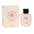 Yaa Umree by Zimaya EDP 100 ml Women — A light pink perfume bottle with a black cap sits next to its matching light pink box, both featuring ornate gold and purple Arabic calligraphy and text.