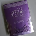 Ard Al Zaafaran Sama Dubai 100ml — A purple perfume box with silver Arabic calligraphy and text "SAMA DUBAI" in English, featuring a cityscape silhouette at the bottom. | Ard Al Zaafaran Sama Dubai 100ml — Kotak minyak wangi ungu dengan kaligrafi Arab perak dan teks "SAMA DUBAI" dalam bahasa Inggeris, menampilkan