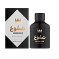 Gulf Orchid Shumookh Parfum 100ml by Gulf Orchid — Black perfume bottle and its black and white box packaging, both featuring a gold crown logo and Arabic script | Gulf Orchid Shumookh Parfum 100ml by Gulf Orchid — Botol minyak wangi hitam dan kotak pembungkusan hitam putihnya, kedua-duanya menampilkan logo mahkota